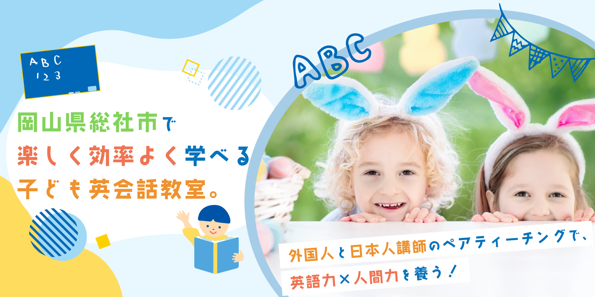 TOPスライド画像