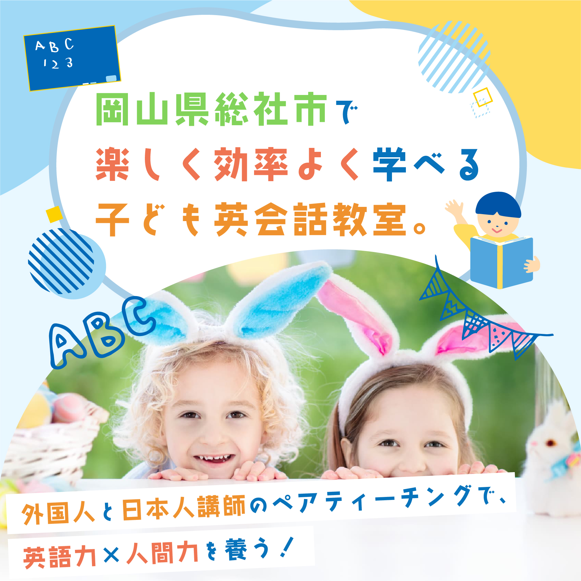 TOPスライド画像_スマホ